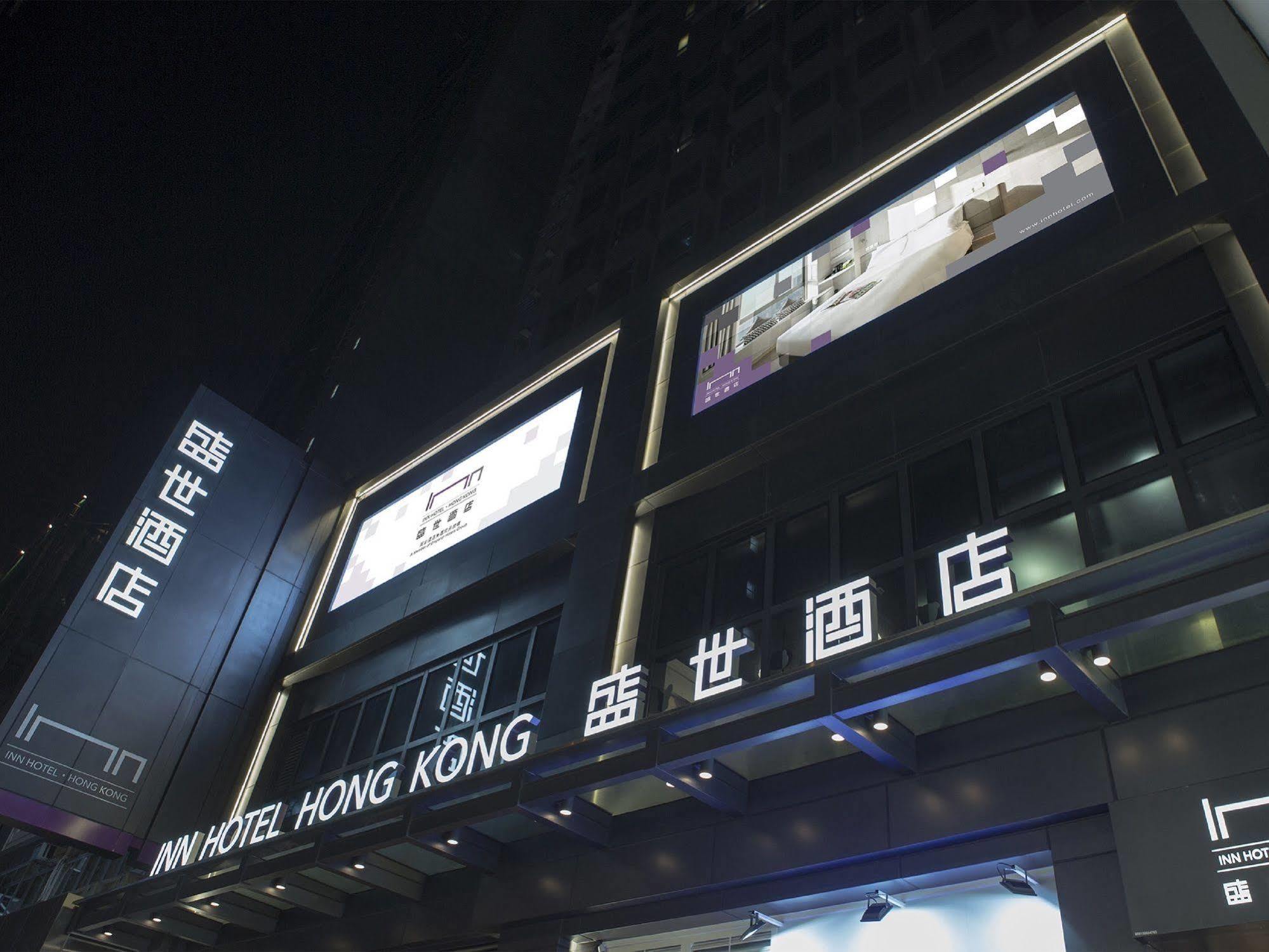 Hotel Ease Mong Kok Hong Kong Exterior photo