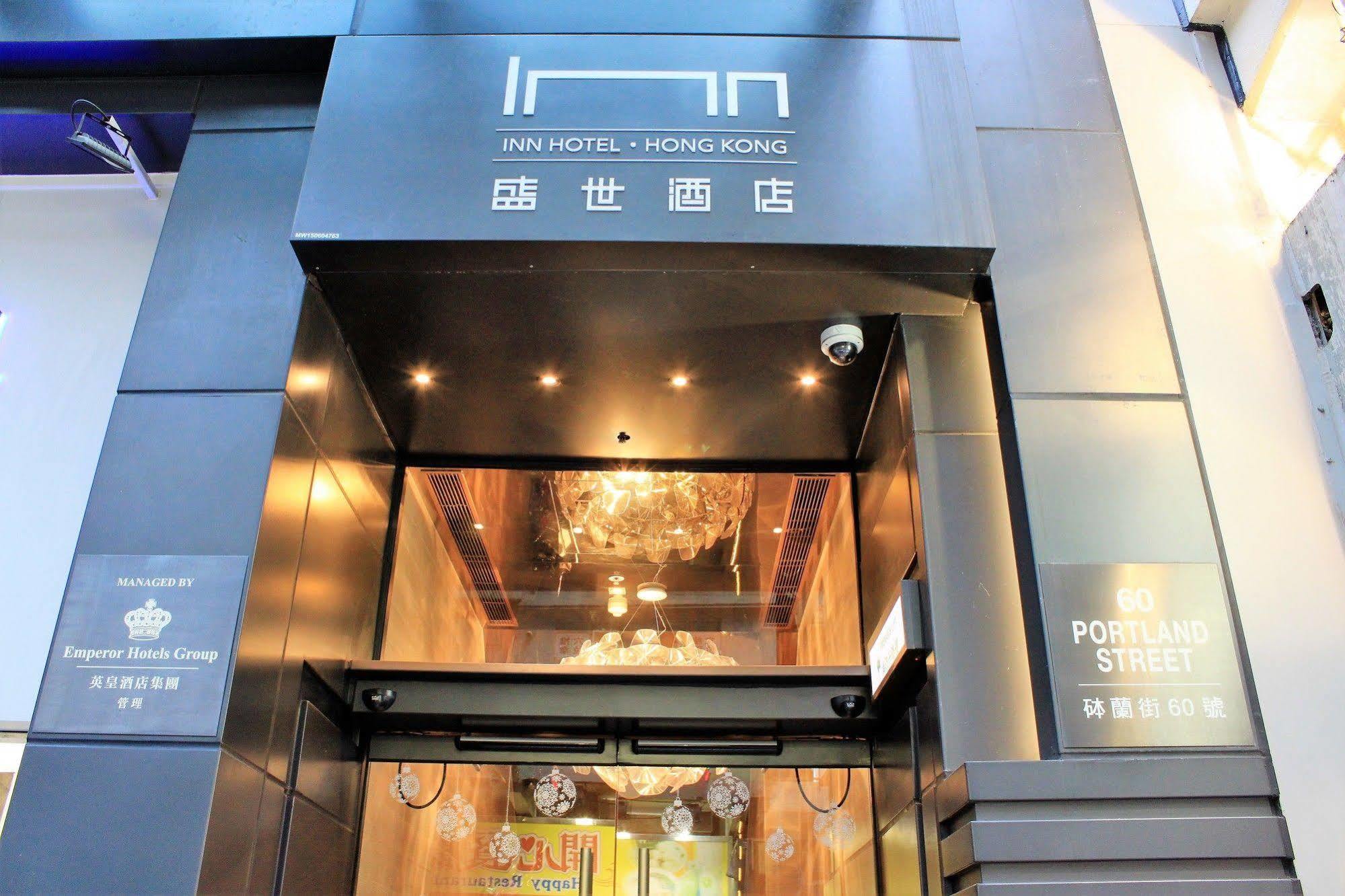 Hotel Ease Mong Kok Hong Kong Exterior photo